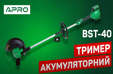 Акумуляторний тример APRO BST-40 | Огляд моделі