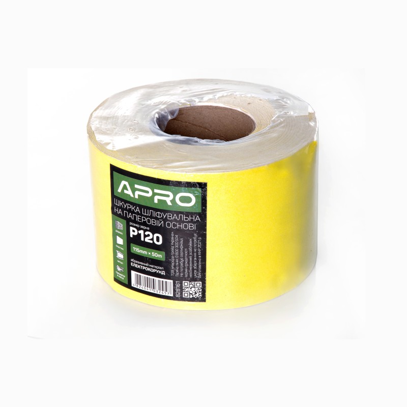 Папір шліфувальний APRO P120 115мм*50м рулон (паперова основа) - Зображення 2