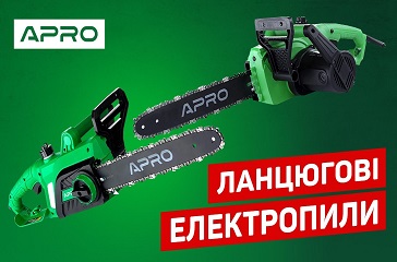 Електропили ланцюгові APRO | Огляд лінійки