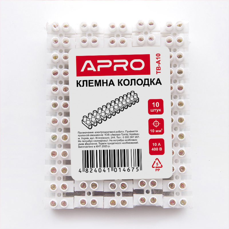 Клеммная колодка 10 А 10 мм2 (пачка, кратно 10шт) APRO