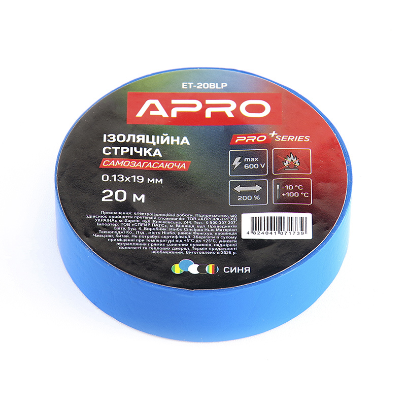Изоляционная лента синяя мат. 0.13х19 мм 20 м (самозагасающая) APRO PRO