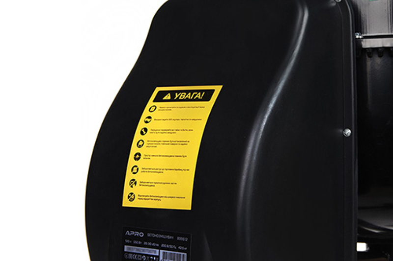 бетонозмішувач значно полегшує будівельні роботи