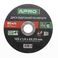 Диск відрізний по металу 125х1.0х22.22 мм (10шт в пач, ціна за шт) APRO
