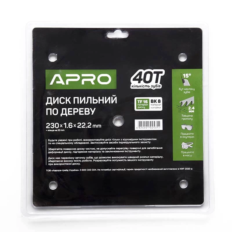 Диск пильный по дереву 230х22,2х40T APRO - Изображение 6