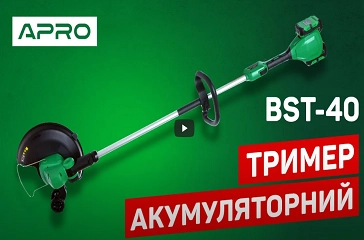 Акумуляторний тример APRO BST-40 | Огляд моделі