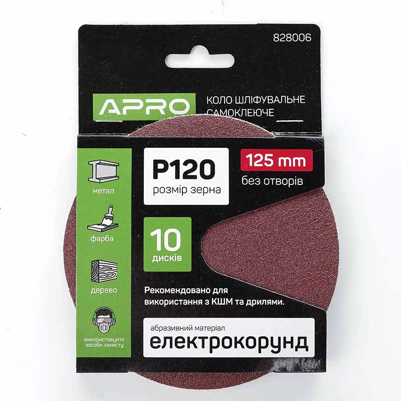Круг шліфувальний без отворів (на липучці) Ø125мм P120 (10шт) APRO