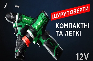 Дриль шуруповерт акумуляторний APRO
