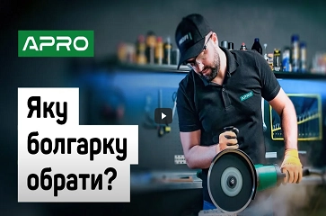 Яку КШМ обрати?