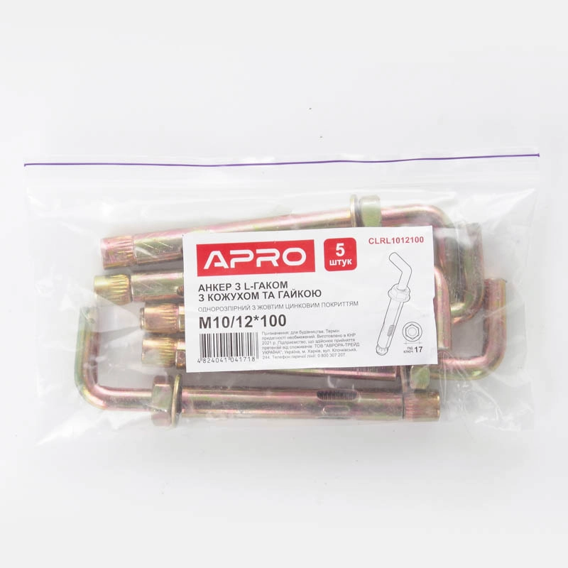Анкер с кожухом и гайкой с L-крюком М10/12*100 цинк жёлтый (пач 5шт) APRO - Изображение 4
