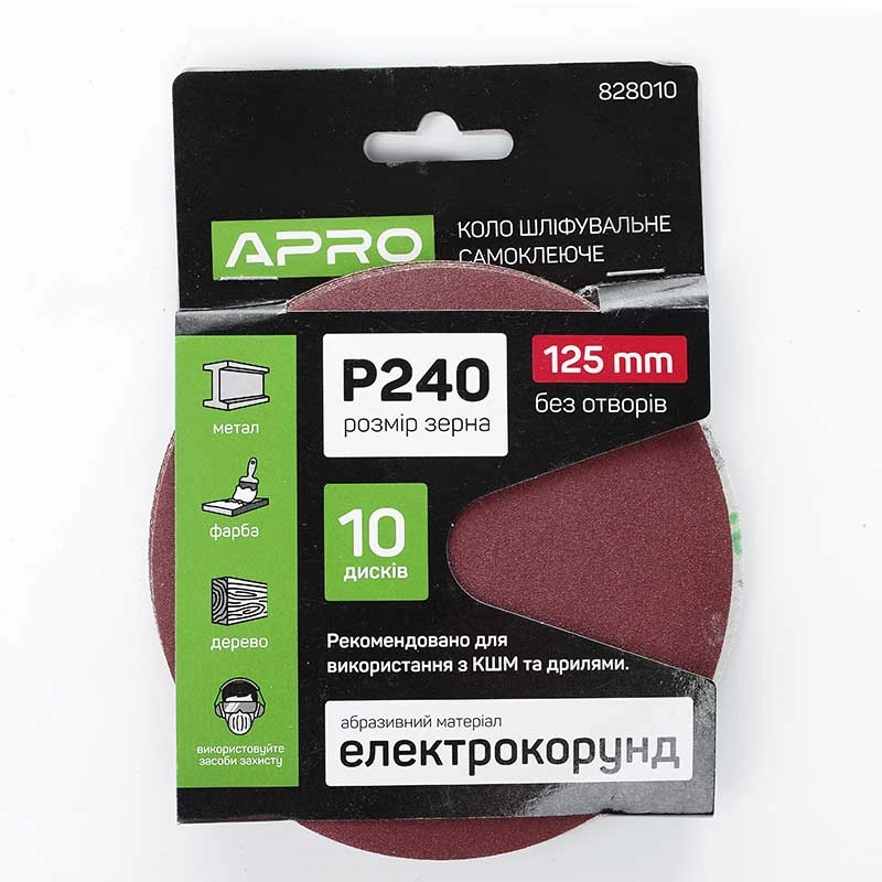 Круг шліфувальний без отворів (на липучці) Ø125мм P240 (10шт) APRO