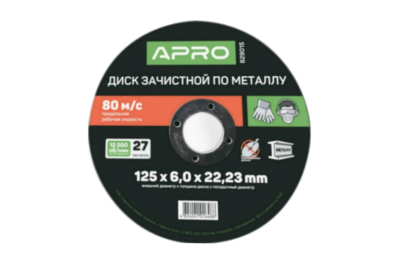 Диск відрізний до металу 115х1,2х22,22мм (10шт в пач) APRO