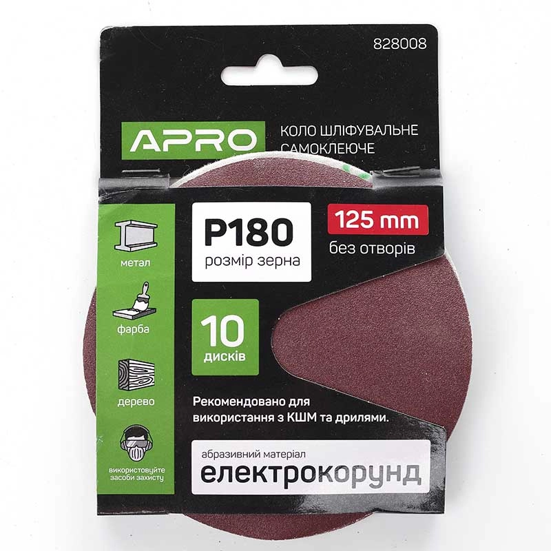 Круг шліфувальний без отворів (на липучці) Ø125мм P180 (10шт) APRO