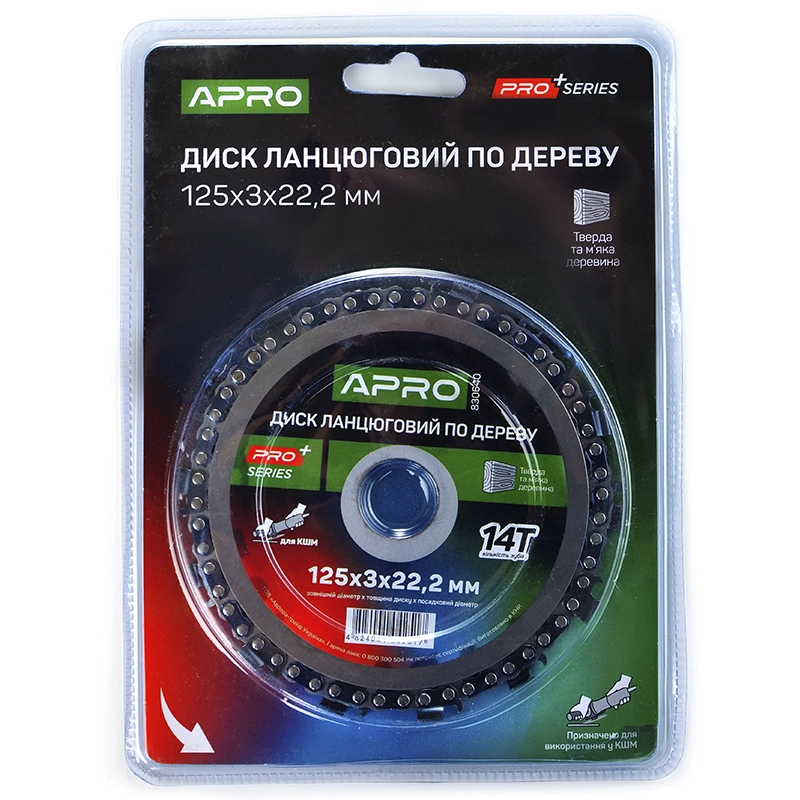 Диск цепной для КШМ 125х22.2 14Т PRO APRO - Изображение 2