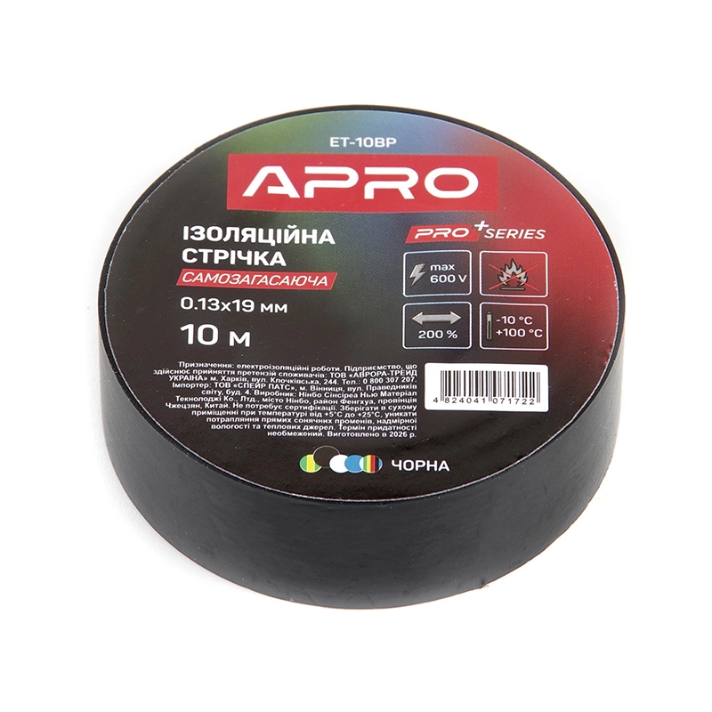 Изоляционная лента черная мат. 0.13х19 мм 10 м (самозагасающая) APRO PRO