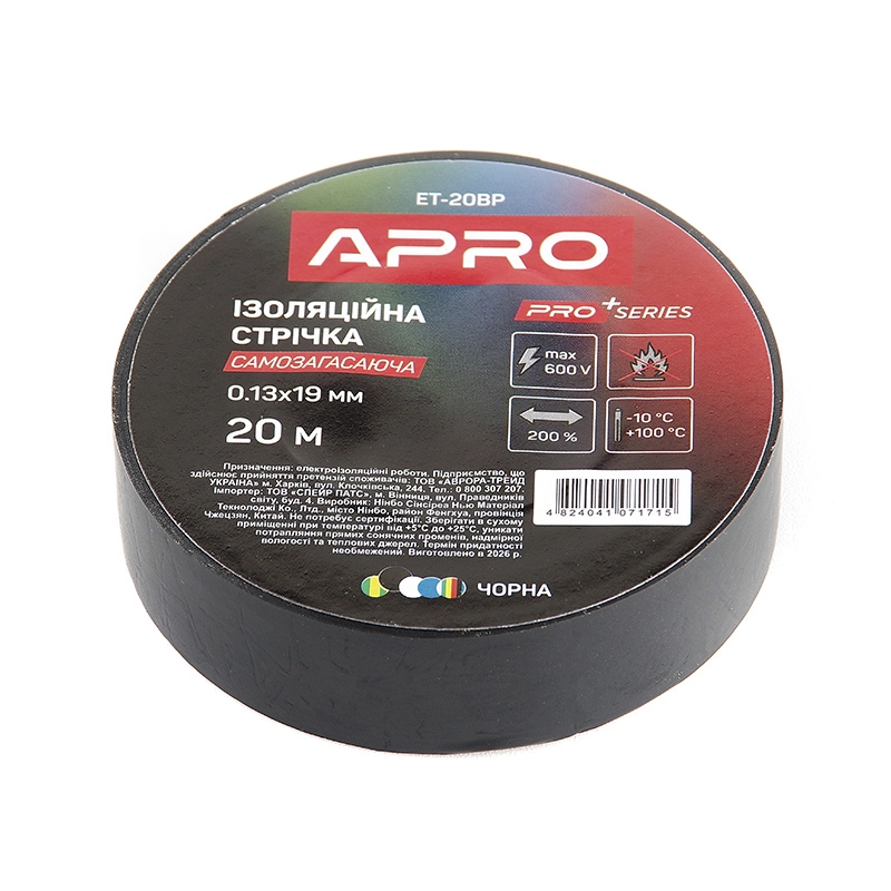 Изоляционная лента черная мат. 0.13х19 мм 20 м (самозагасающая) APRO PRO