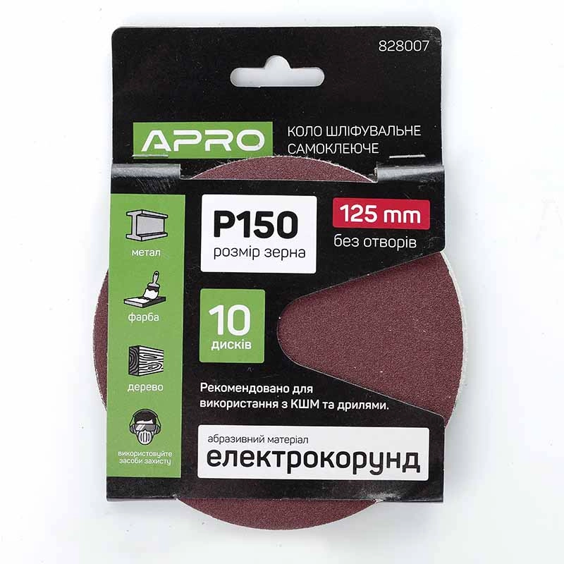 Круг шлифовальный без отверстий (на липучке) Ø125мм P150 (10шт) APRO
