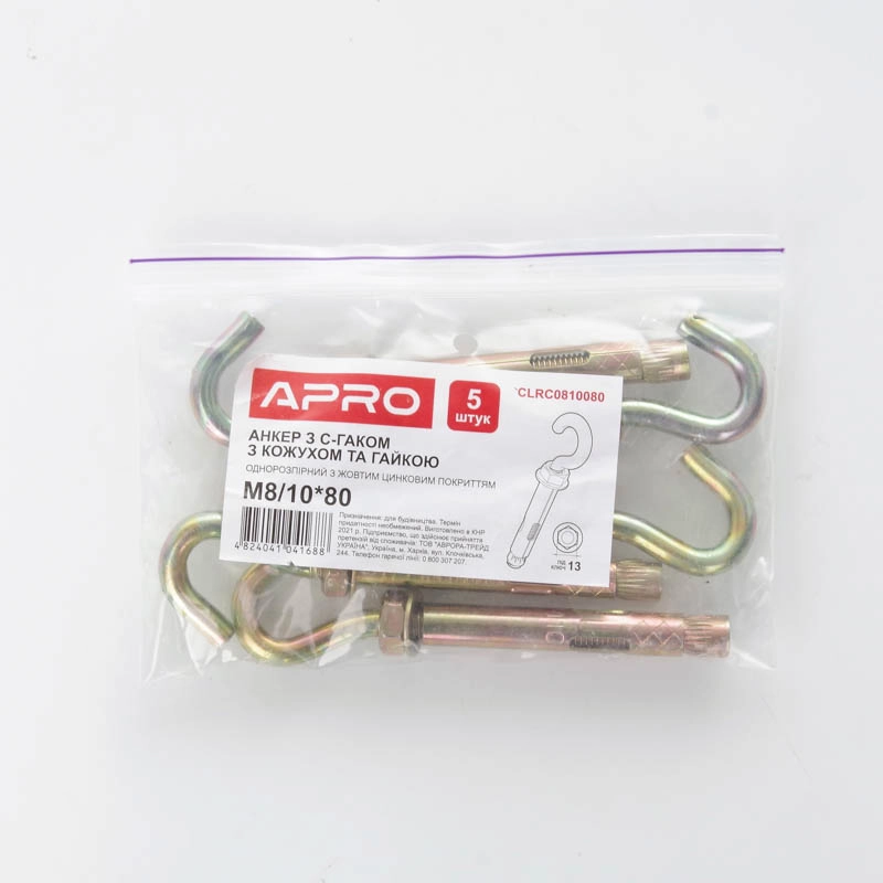 Анкер з кожухом і гайкою з C-гаком М8/10*80 цинк жовтий (пач 5шт) APRO - Зображення 4