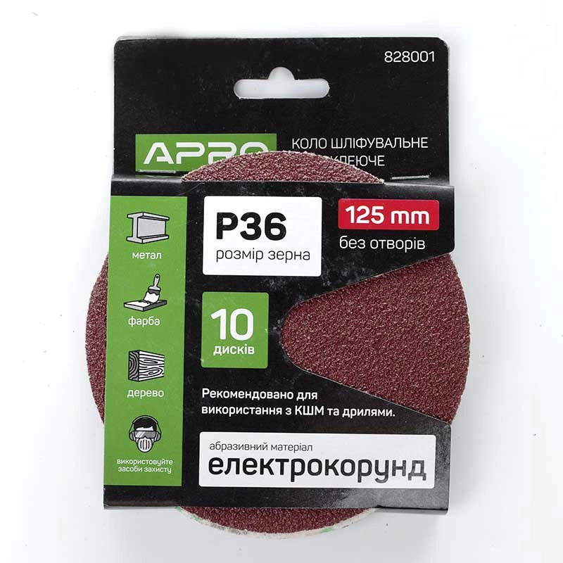 Круг шліфувальний без отворів (на липучці) Ø125мм P36 (10шт) APRO