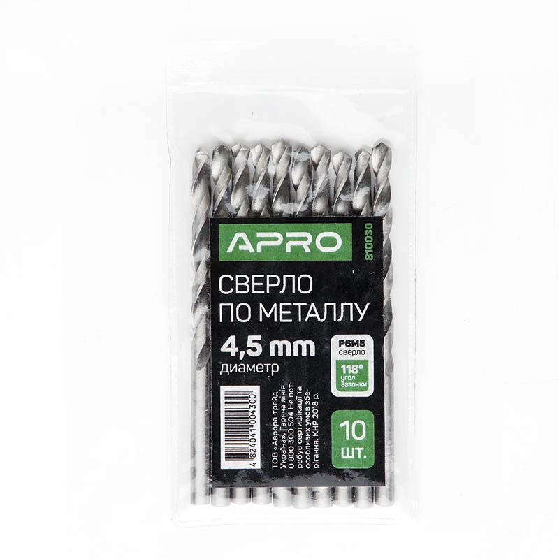 Сверло по металлу HSS (P6M5) Ø4.5мм (пачка, кратно 10шт) APRO - Изображение 3