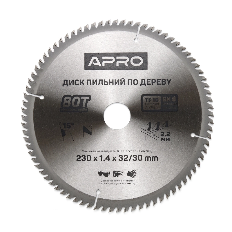 Диск пильний по дереву 230х32(30)х80Т APRO