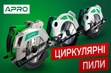 Циркулярні пили