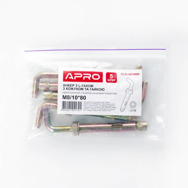 Анкер с кожухом и гайкой с L-крюком М8/10*80 цинк жёлтый (пач 5шт) APRO - Изображение 4