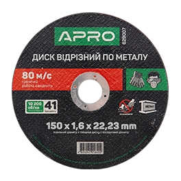 Диски відрізні і зачисні по металу