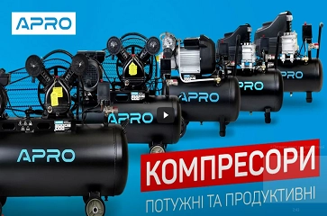 Пневматичний компресор для тривалої роботи APRO