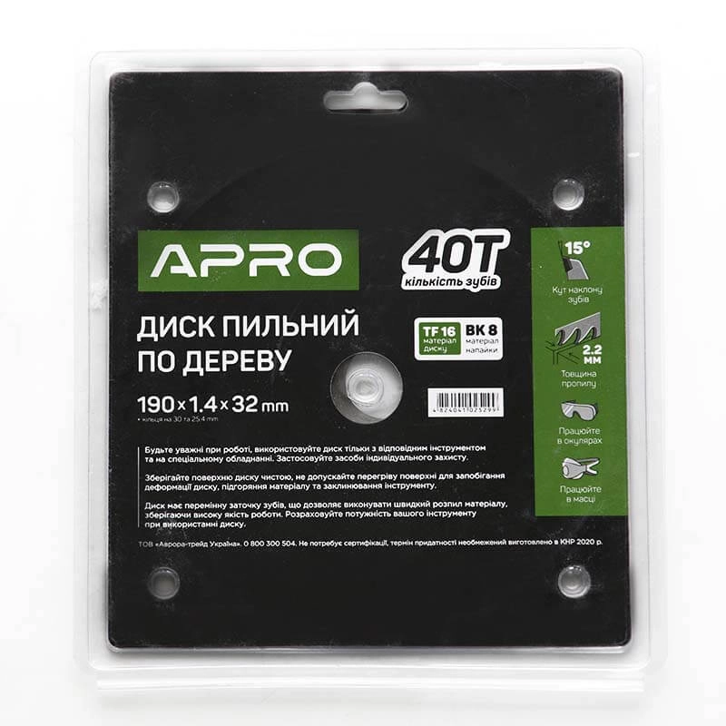Диск пиловий до дерева 190х32х40T APRO - Зображення 6