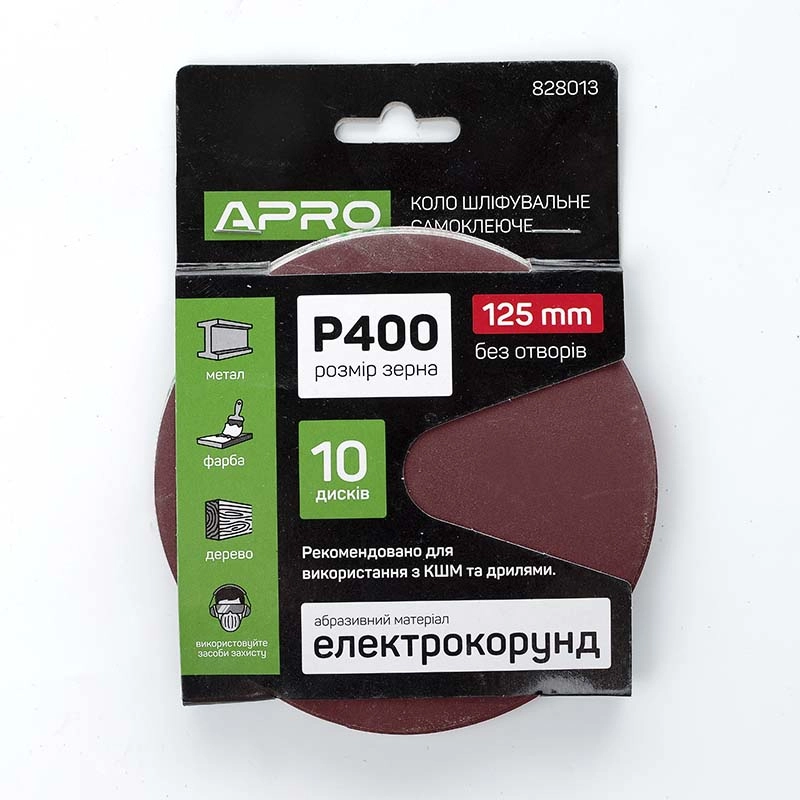 Круг шліфувальний без отворів (на липучці) Ø125мм P400 (10шт) APRO