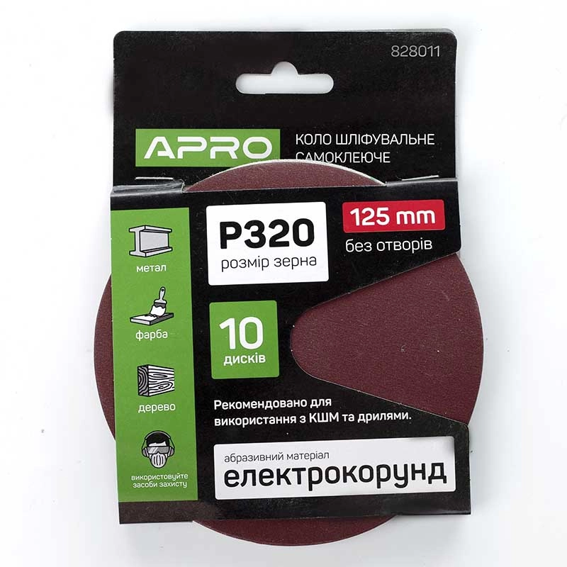 Круг шліфувальний без отворів (на липучці) Ø125мм P320 (10шт) APRO