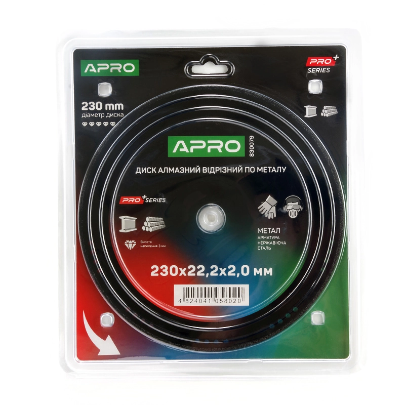 Диск алмазний по металу 230х2.0х22.2мм APRO PRO [2]