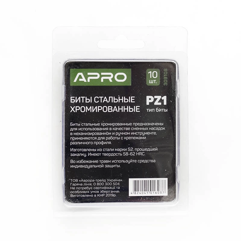 Бита РZ1*25мм хром (10шт/уп) APRO - Изображение 7