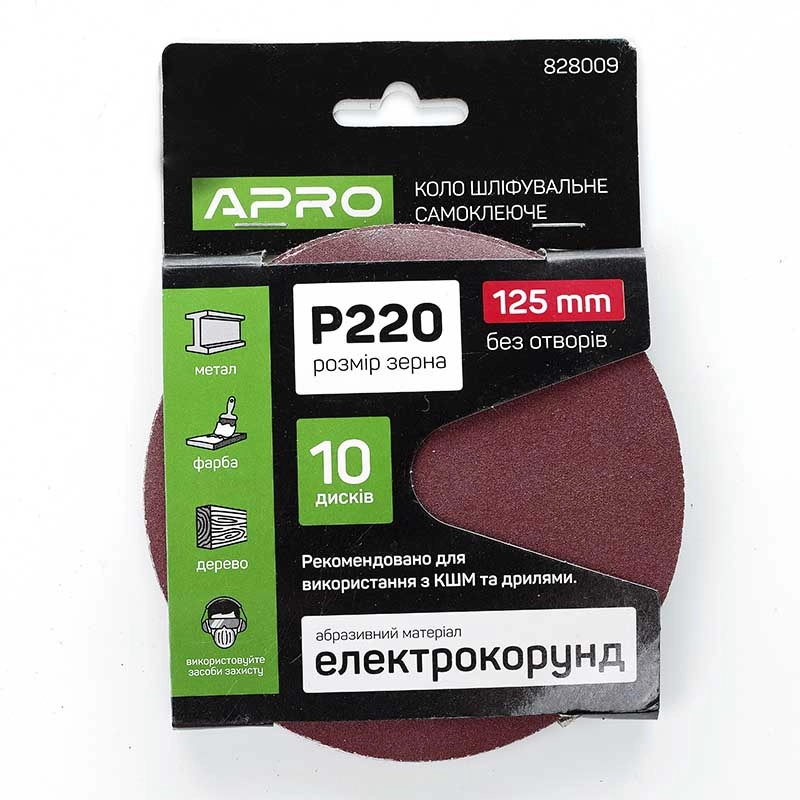 Круг шліфувальний без отворів (на липучці) Ø125мм P220 (10шт) APRO