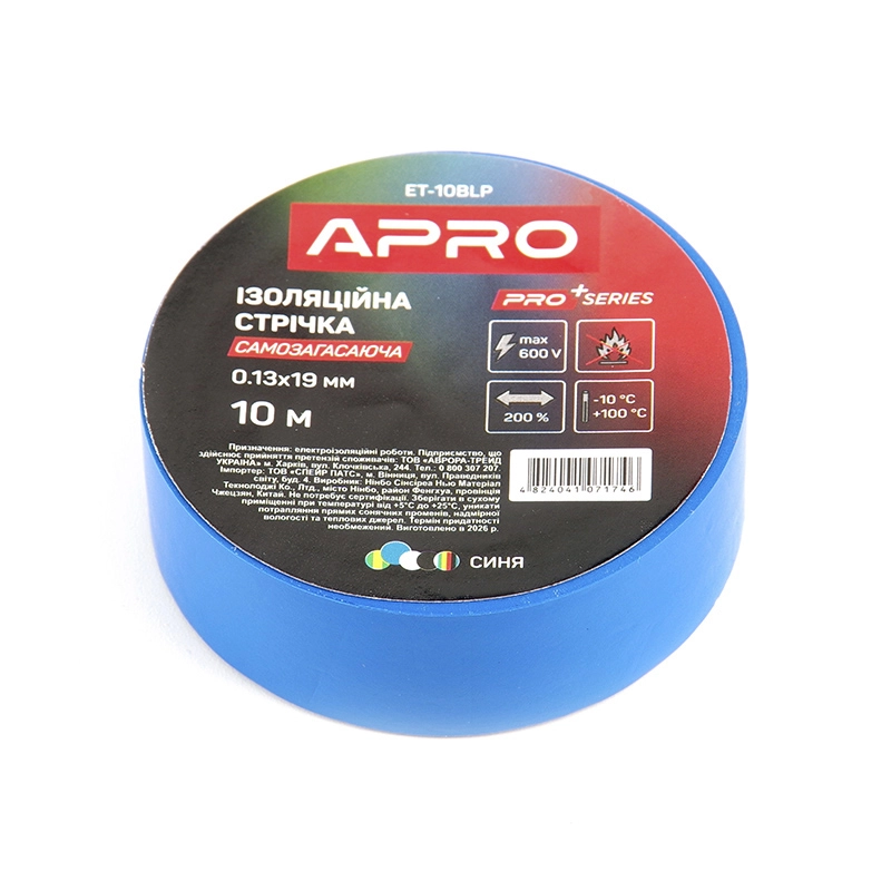 Изоляционная лента синяя мат. 0.13х19 мм 10 м (самозагасающая) APRO PRO