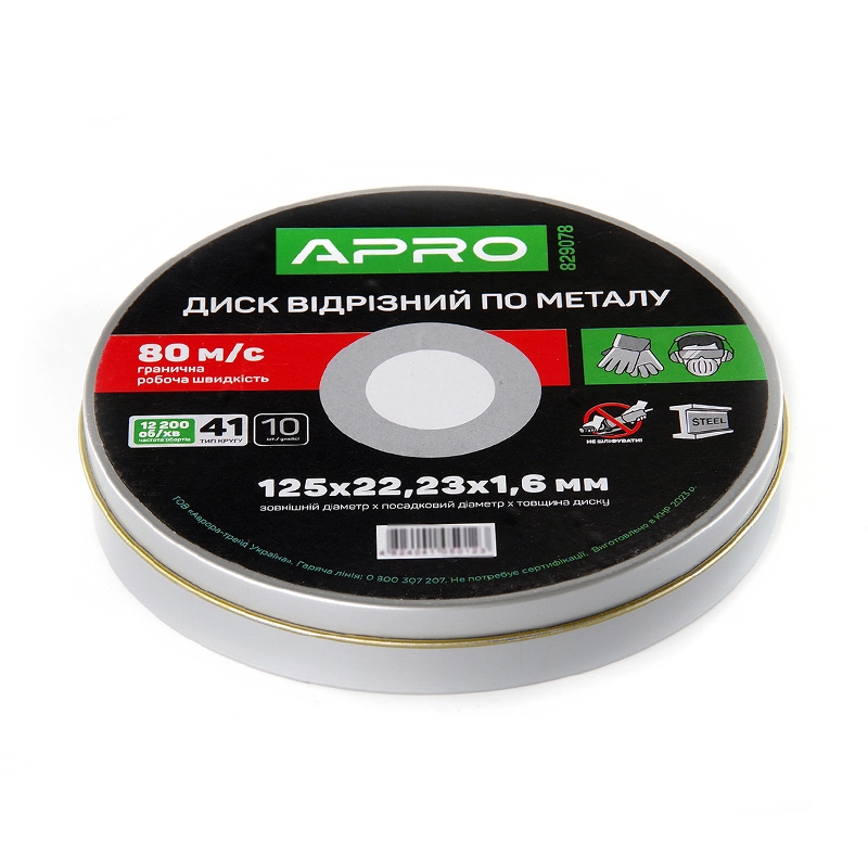 Диск отрезной металла в кейсе 125х1.6х22.2мм (10шт в кейсе) APRO