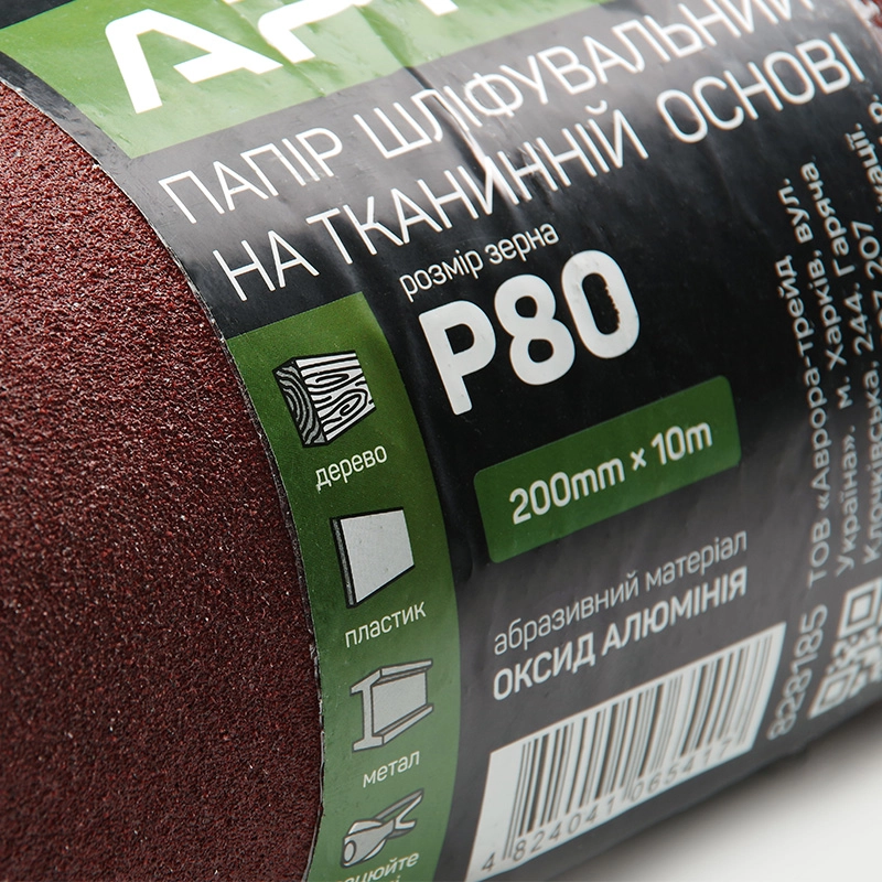 Папір шліфувальний P80 рулон 200мм*10м (тканинна основа) APRO - Зображення 3