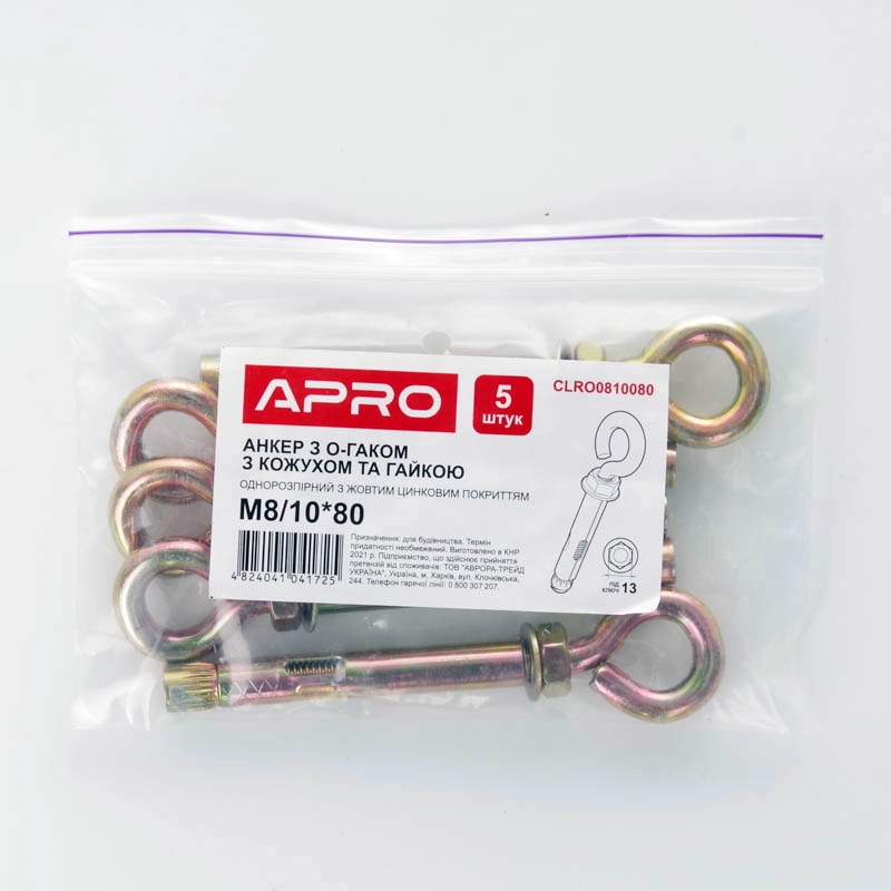 Анкер с кожухом и гайкой с O-крюком М8/10*80 цинк жёлтый (пач 5шт) APRO - Изображение 4