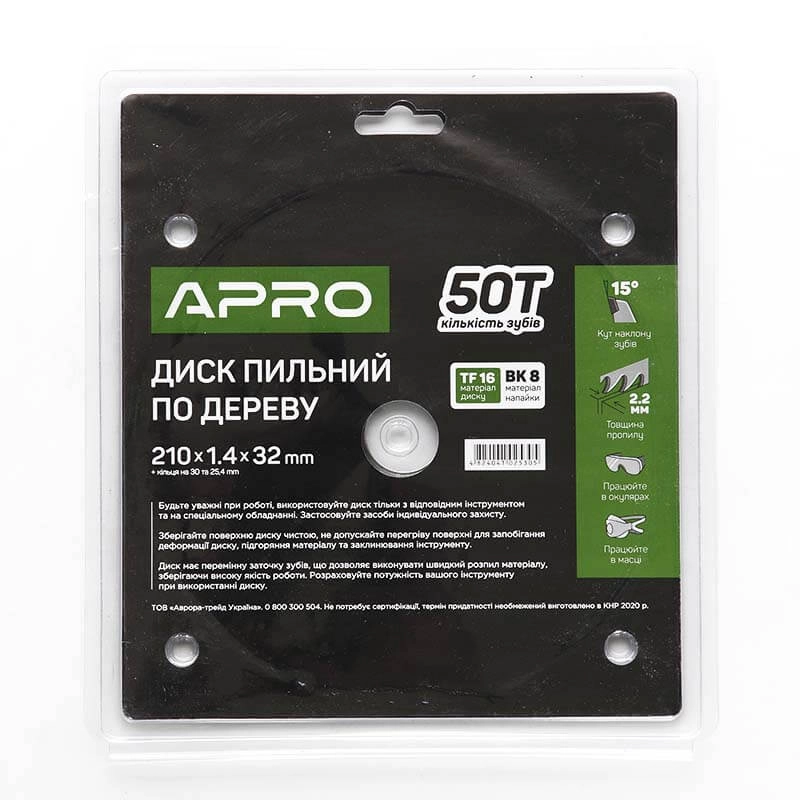 Диск пиловий до дерева 210х32х50T APRO - Зображення 6