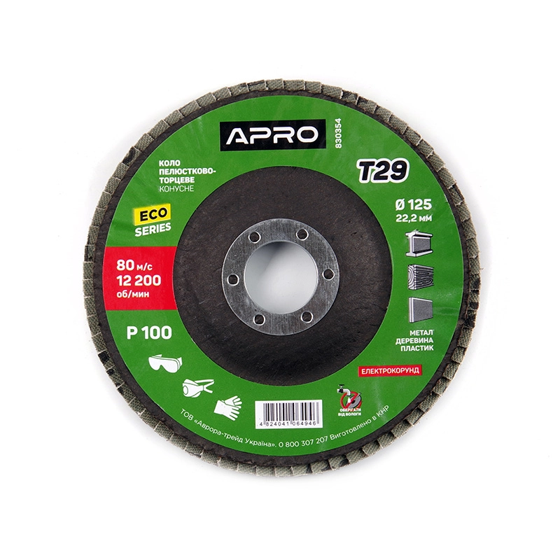 Коло пелюстково-торцеве Р120 прямий 125мм (Т27) (КПТ) APRO [1]