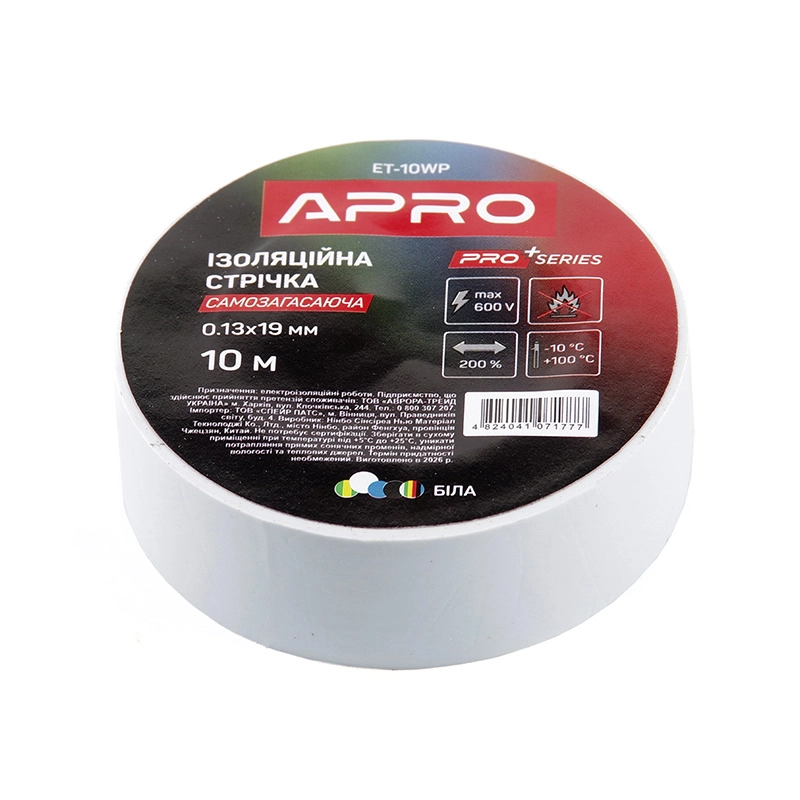 Изоляционная лента белая мат. 0.13х19 мм 10 м (самозагасающая) APRO PRO