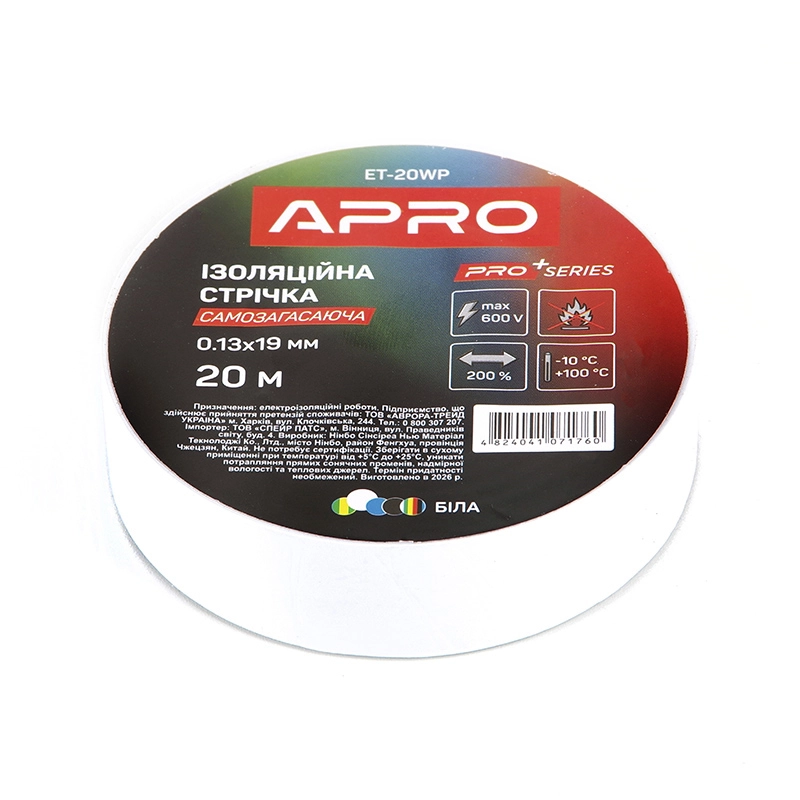 Изоляционная лента белая мат. 0.13х19 мм 20 м (самозагасающая) APRO PRO