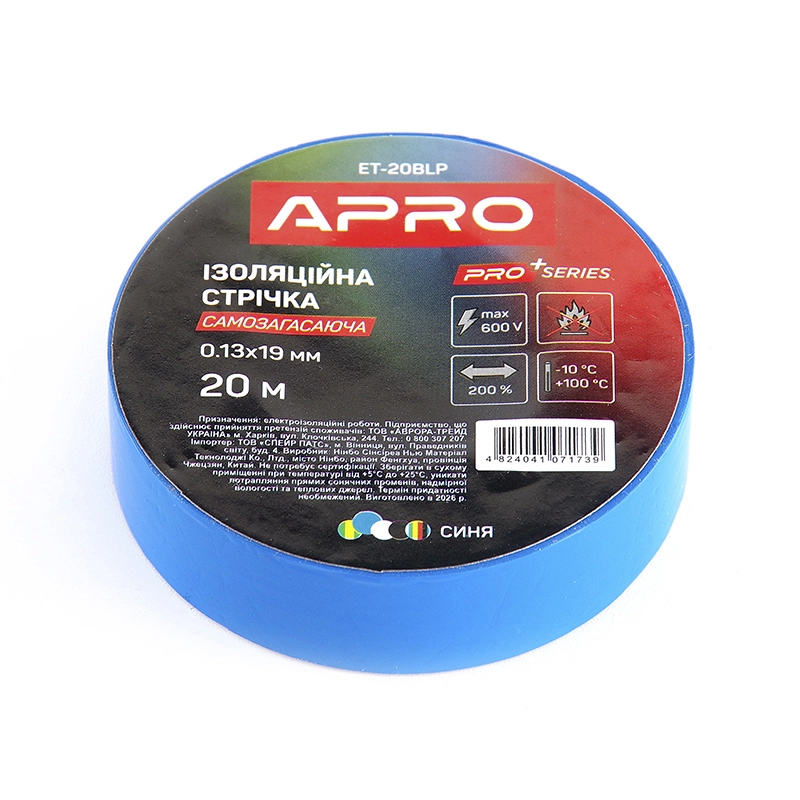 Изоляционная лента синяя мат. 0.13х19 мм 20 м (самозагасающая) APRO PRO