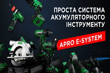 Проста система акумуляторного інструменту АПРО E-system