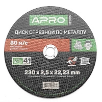 Диск відрізний по металу 230х2.5х22.22 мм (5шт. в пач, ціна за шт.) APRO